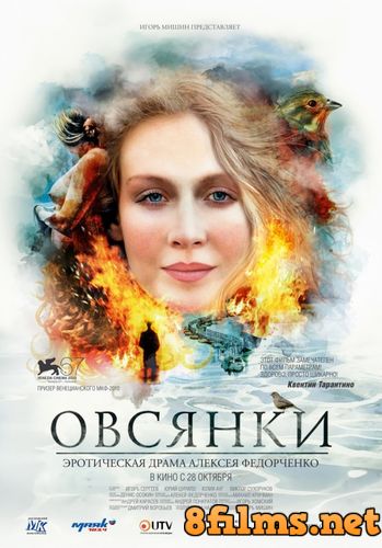 10 отечественных фильмов, которые стоит посмотреть