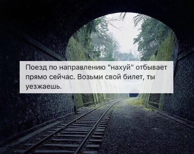 Более 55 тысяч граждан Узбекистана желают вернуться на родину из России