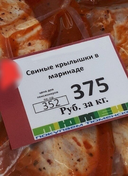 Кулинарная Общалка