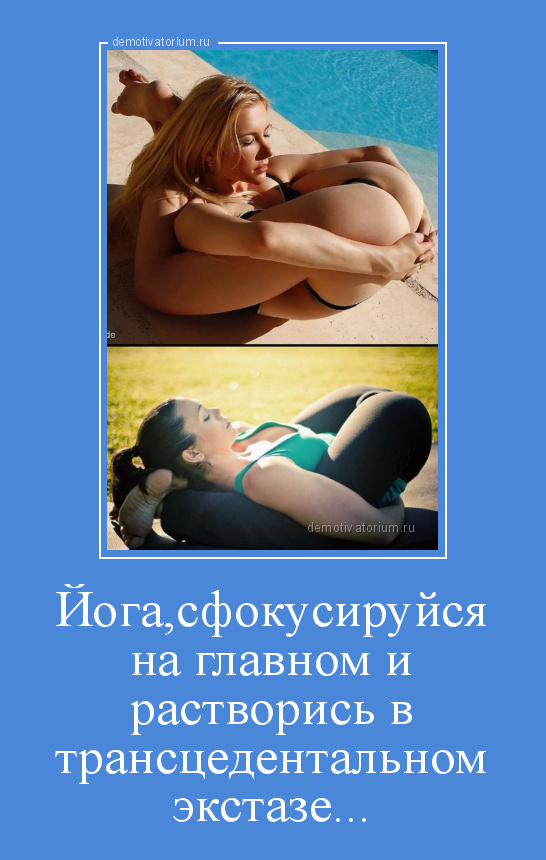 Очень пошлые картинки про это. Часть 2. 18+