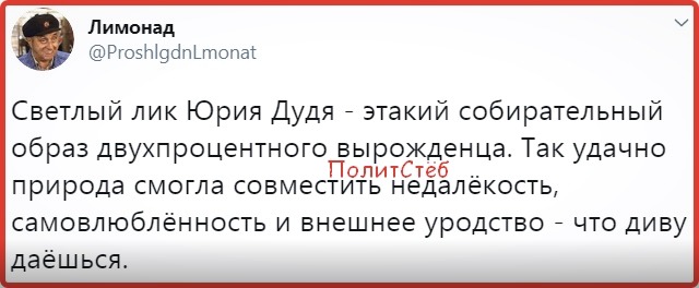 Дудь против Путена