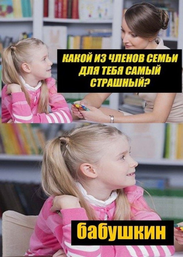 20 юморных картинок