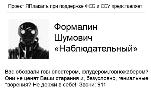 Фотожаба: Визитки знаменитостей