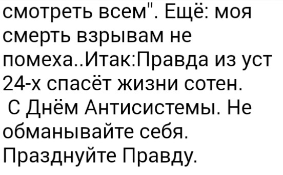 В центре Луцка неизвестный мужчина захватил автобус с заложниками