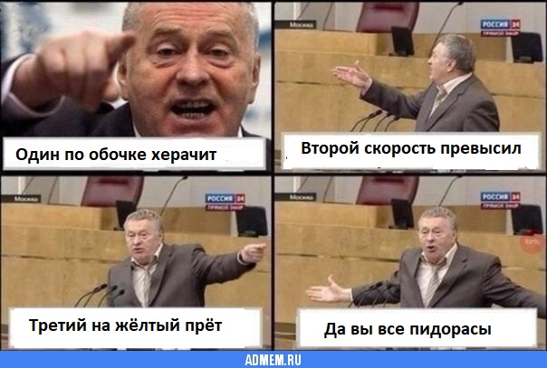 Стерлигов  поясняет про обочину