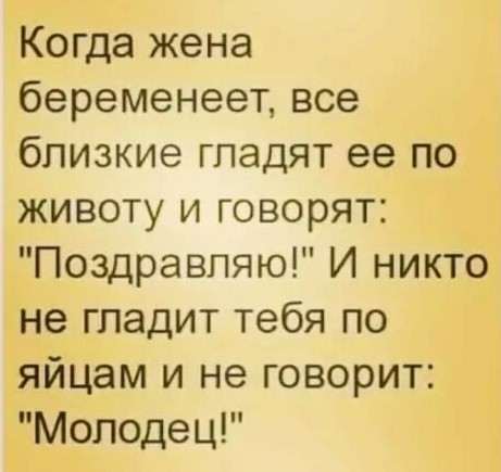 Предлагаю немного слегка пошлых картинок с надписями и без 16+ (05.08)