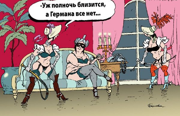 Б.Д.С.М.