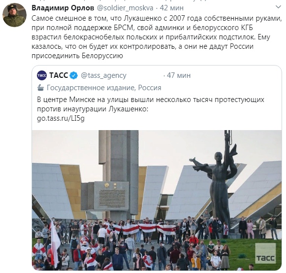 Лукашенко вступил в должность президента Беларуси