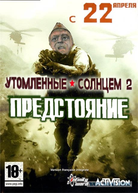 Фотожаба: Кто хочет сходить в кино?