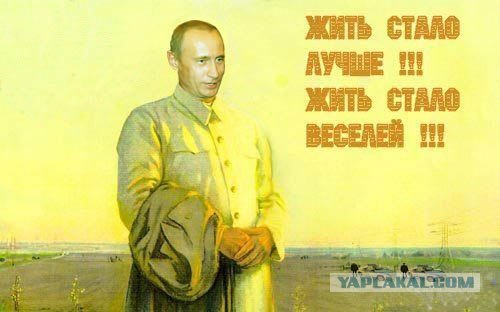 Звезды шоу бизнеса в советских соцплакатах