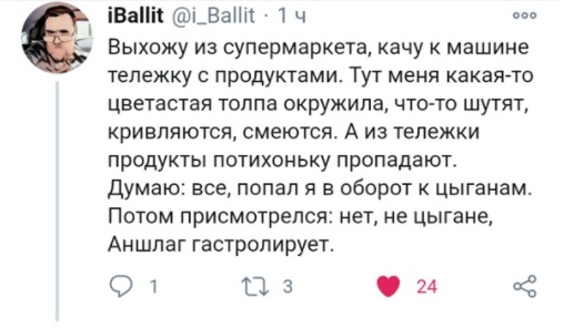 Винокур задумался о смене профессии