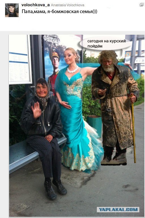 Лучше бы ей денег дала