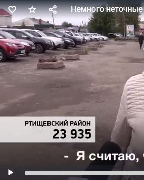 Сколько, сколько? Жители Саратовской области в недоумении от опубликованной средней  заработной платы