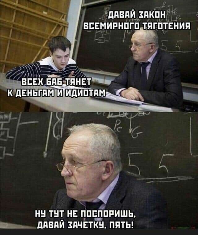 Картинки с надписями и всякие жизненные фразы 8.01.2021
