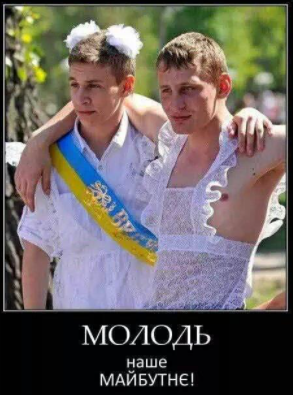 Украина официально запретила русский язык в сфере обслуживания