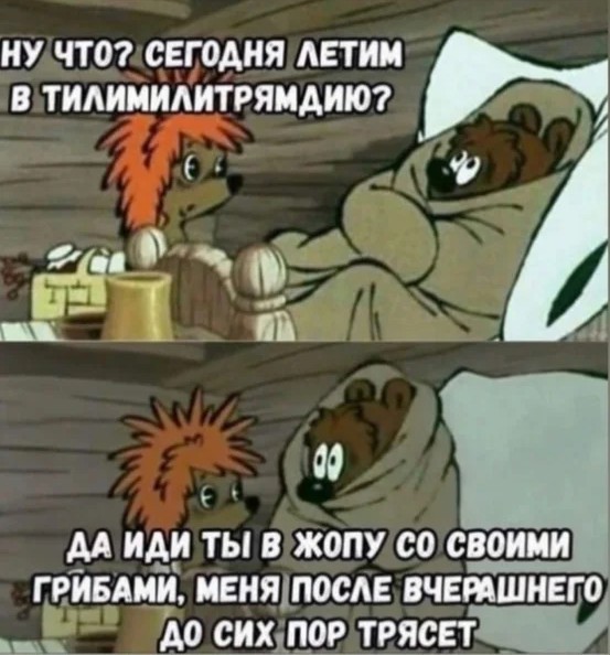 Бредзона 04.02.21