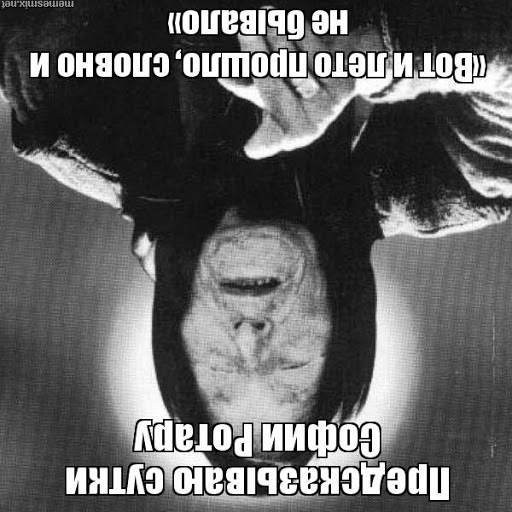 Бредзона 01.03.21