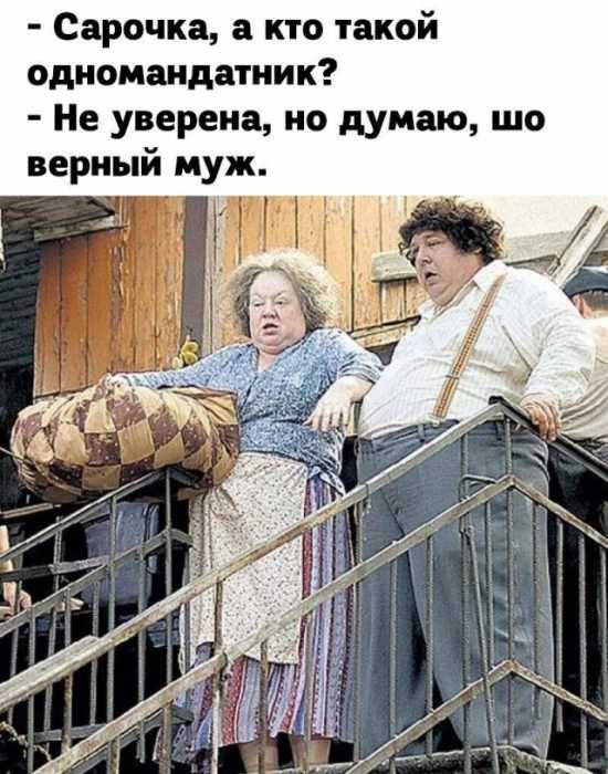 Пазл