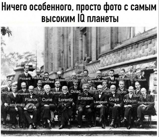 Отмена деградации. Околонаучные картинки