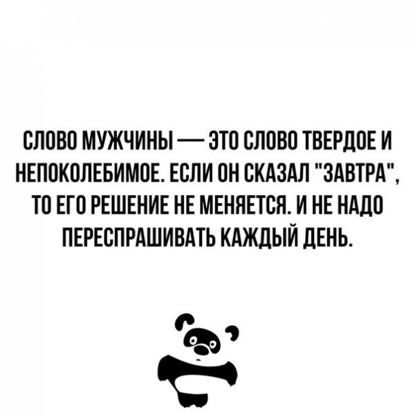 Картинки на вчера
