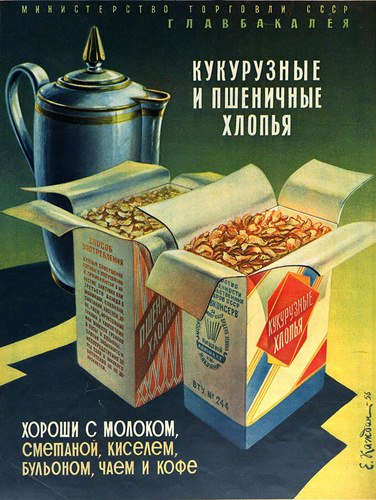 Прогуляемся в советский Гастроном? Что там можно было застать всегда