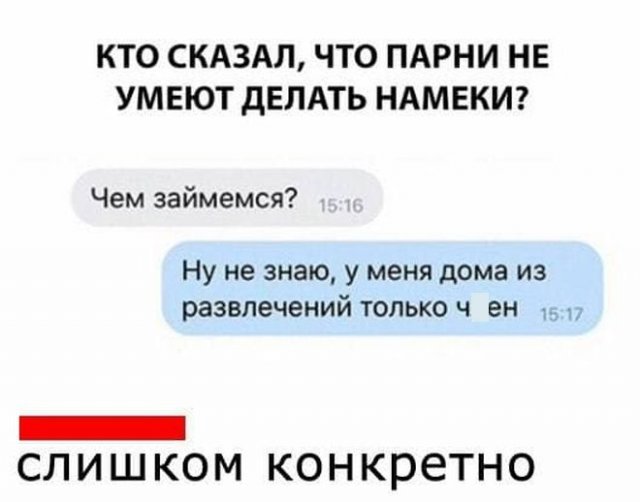 Картинки и мемы для настроения 02.08.2021