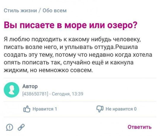 Кретинизмы из сети 3.08.2021