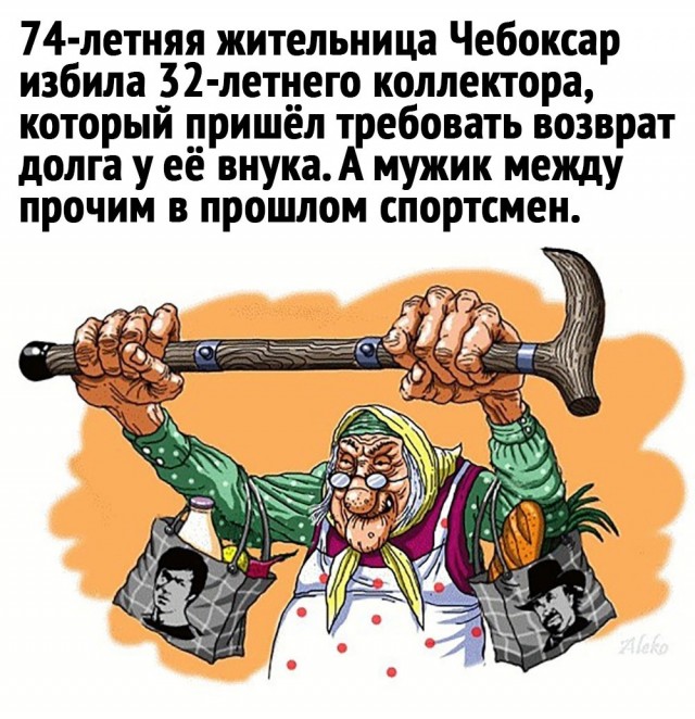 Так себе картинки 12.08.21