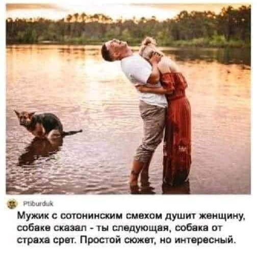 Аморальная деградация