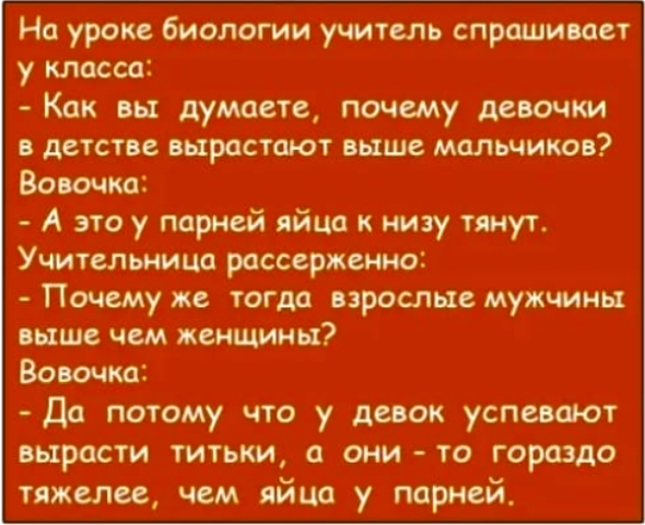 Баянисто-небаянистый юмор. 18.09.21
