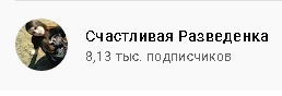 Есть женщины в русских селениях!
