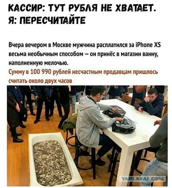Весёлый полтишок 16.10