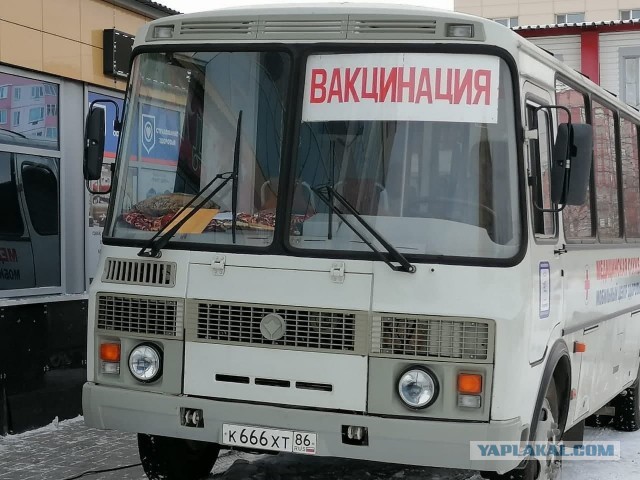 Пандемия. Коронавирус. Россия и мир. Последняя информация. Часть 26