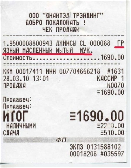 Делайте выводы