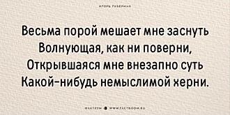 Картинки с надписями и всякие жизненные фразы
