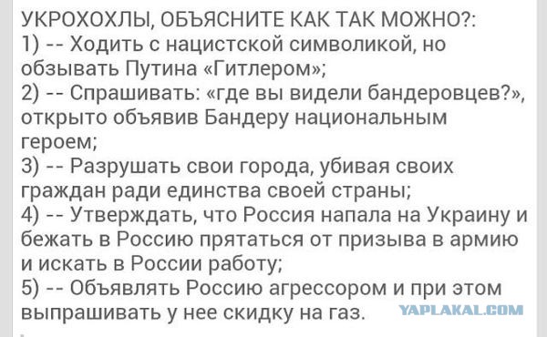 На восстановление инфраструктуры Донбасса потребуется около 1,5 трлн руб