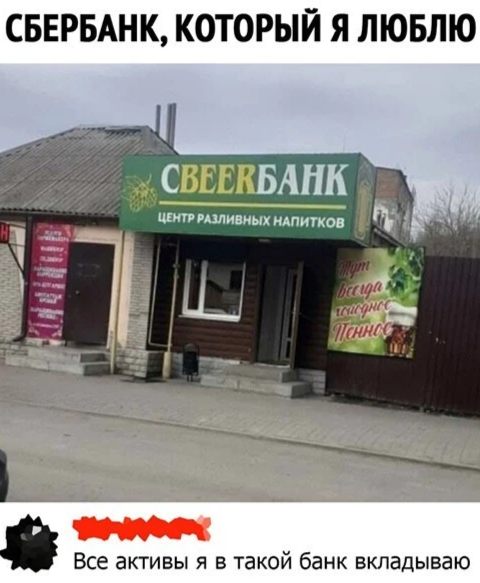 Алкопост 25.03.22