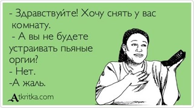 Воскресенье. Вечер. Картинки для зарядки позитива на понедельник