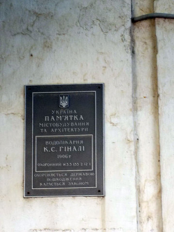 Летняя Балаклава
