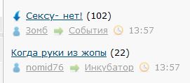 Сексу- нет!