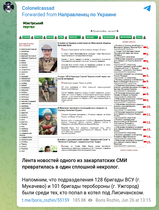 ВС России взяли Лисичанск под контроль