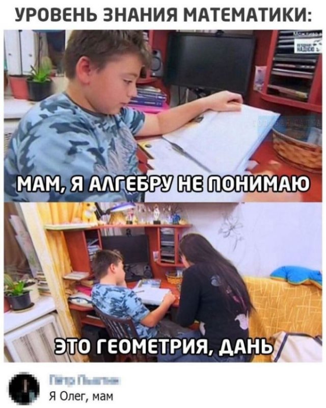 Картинки и мемы для настроения - 15
