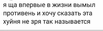 Картинки и мемы для настроения - 11