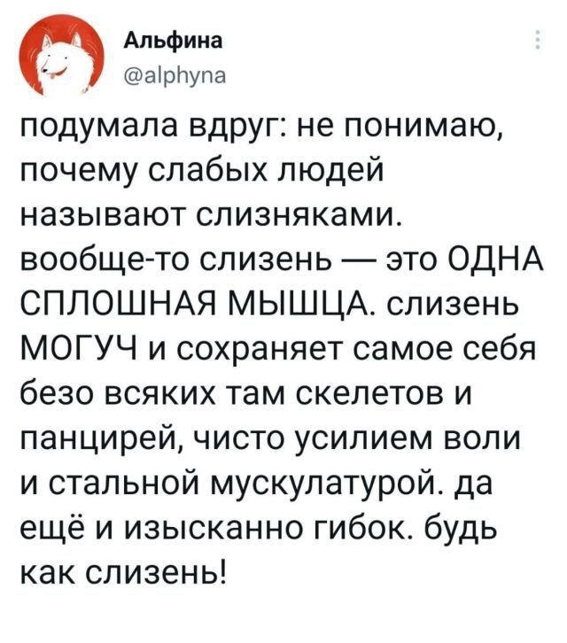 Немного картинок для настроения - 119