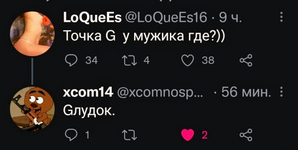 Картинки и мемы, всем хороших выходных