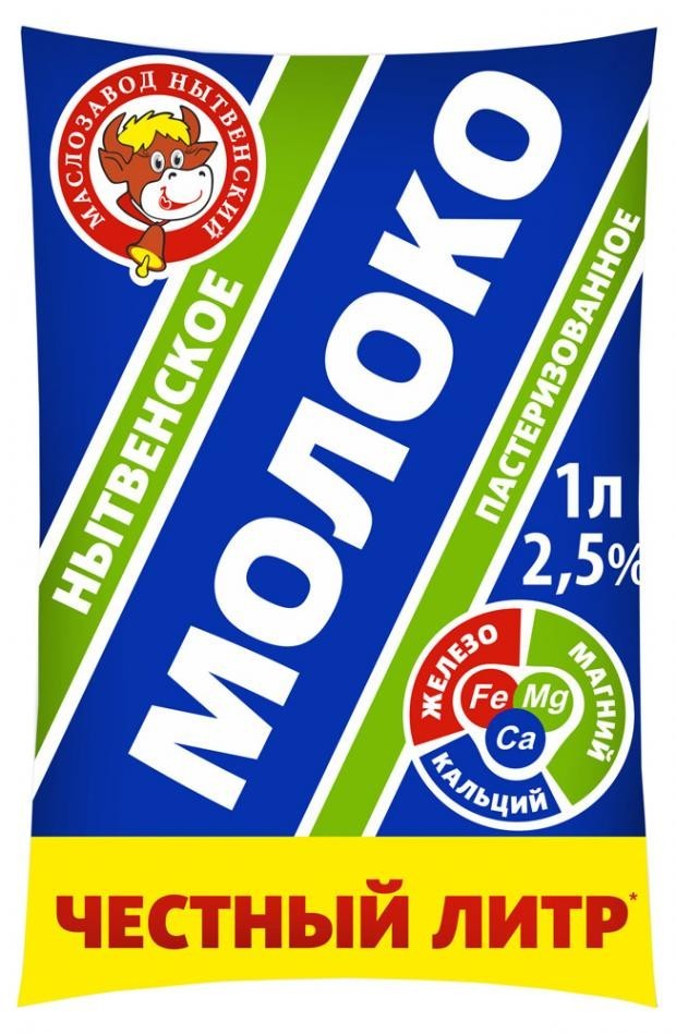 Молоко