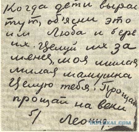 80 лет назад, 30 сентября 1942 года, была создана комсомольская подпольная организация «Молодая гвардия»