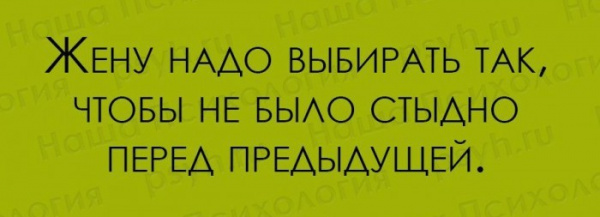 Картинки и мемы для настроения - 119