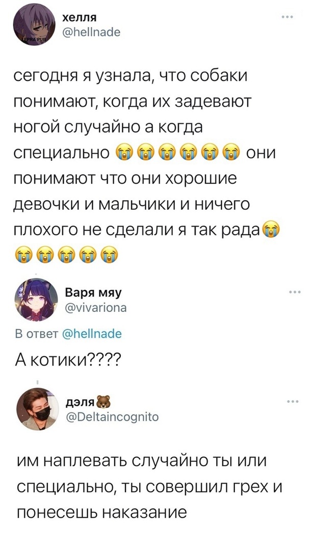 Картинки и мемы для настроения - 119