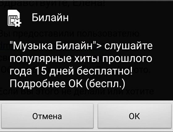 Спам-звонкам закручивают гайки: Минцифры предлагает операторам блокировать автообзвон